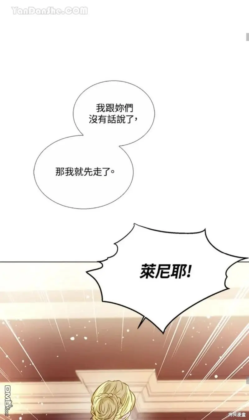 第9话 第59页