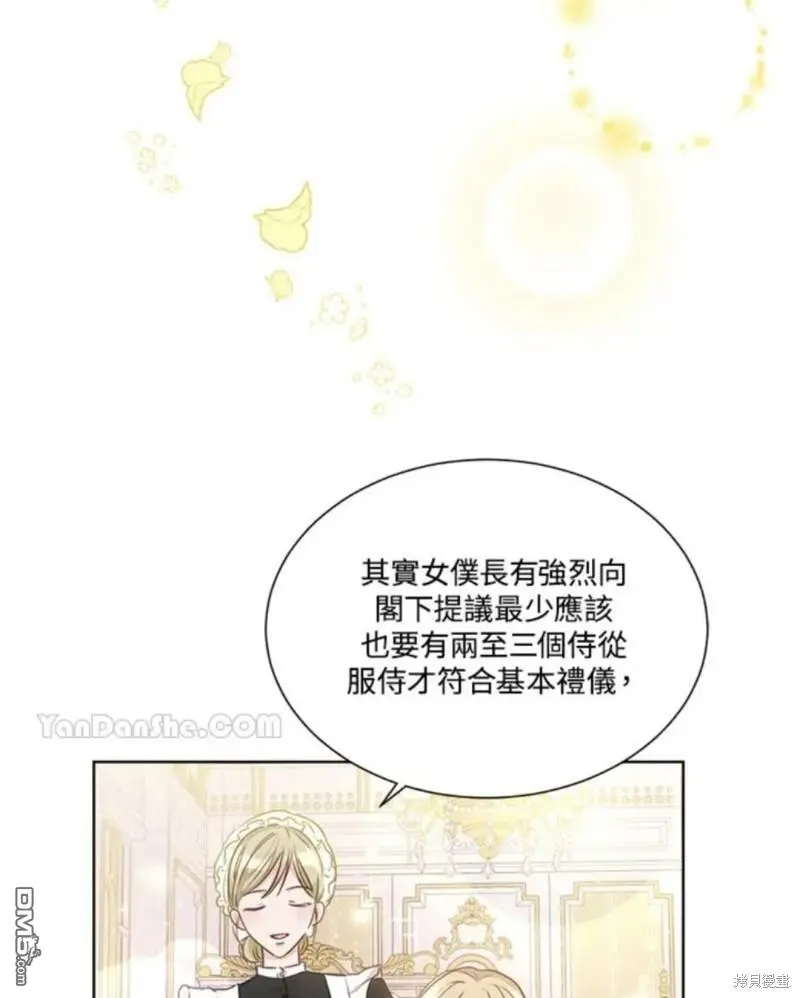 第8话 第6页