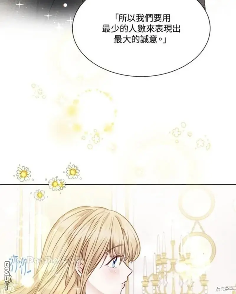 第8话 第9页