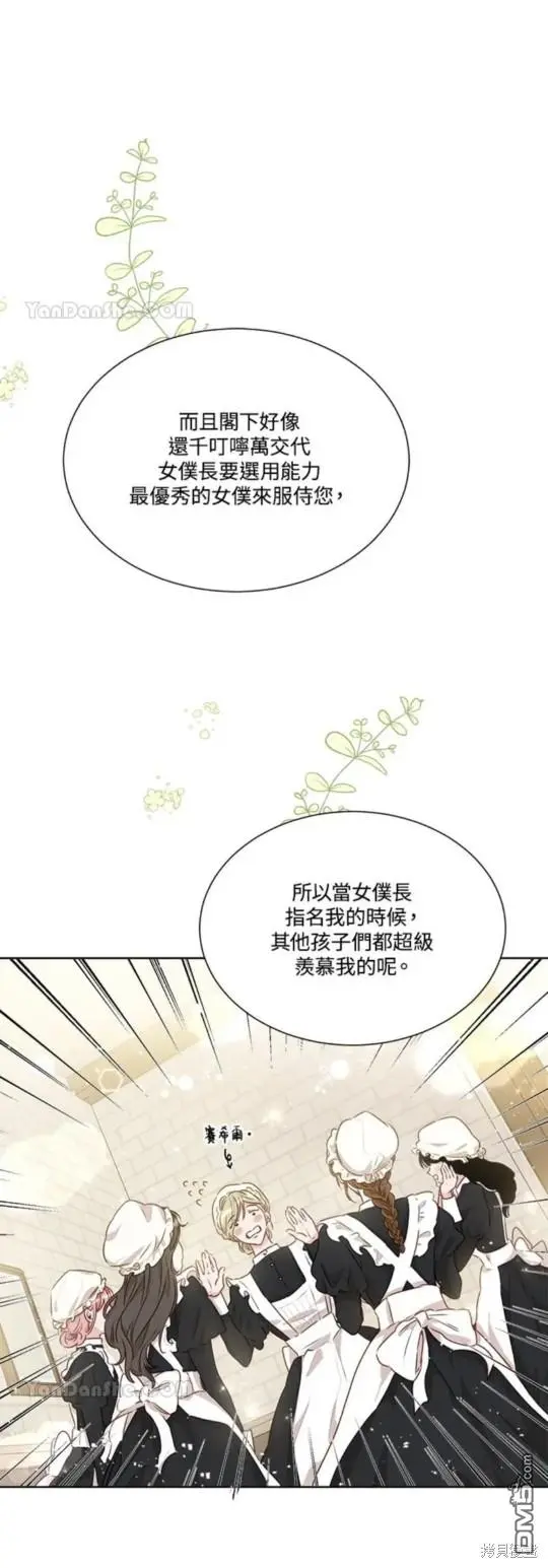 第8话 第11页