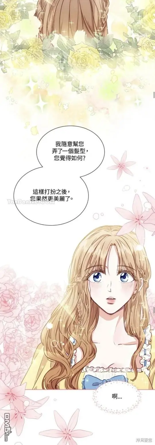第8话 第19页