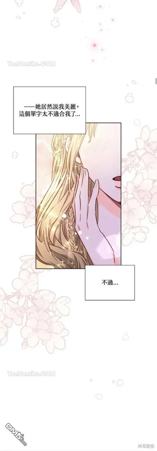 第8话 第20页