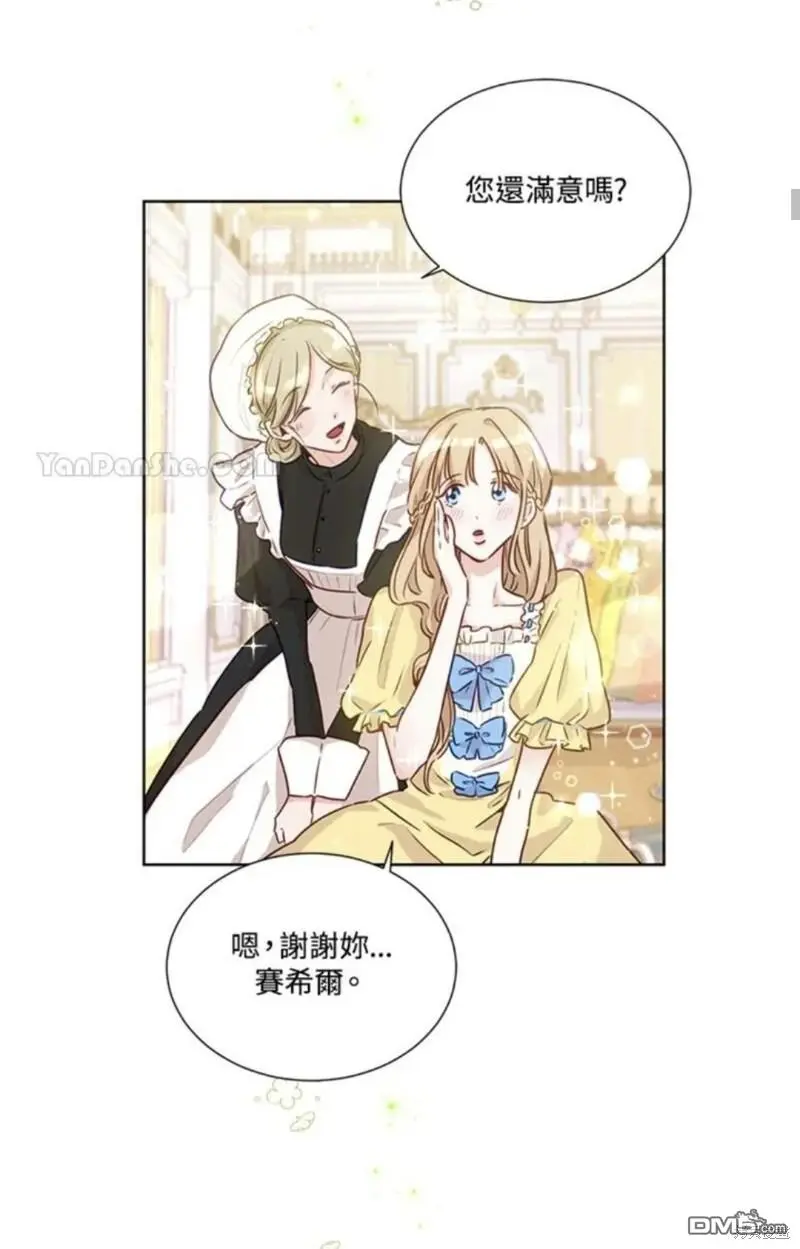 第8话 第23页