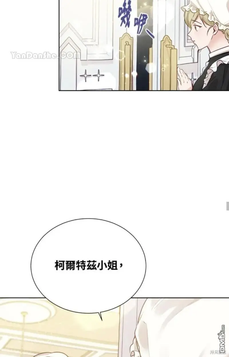 第8话 第27页