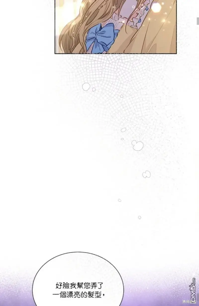 第8话 第36页
