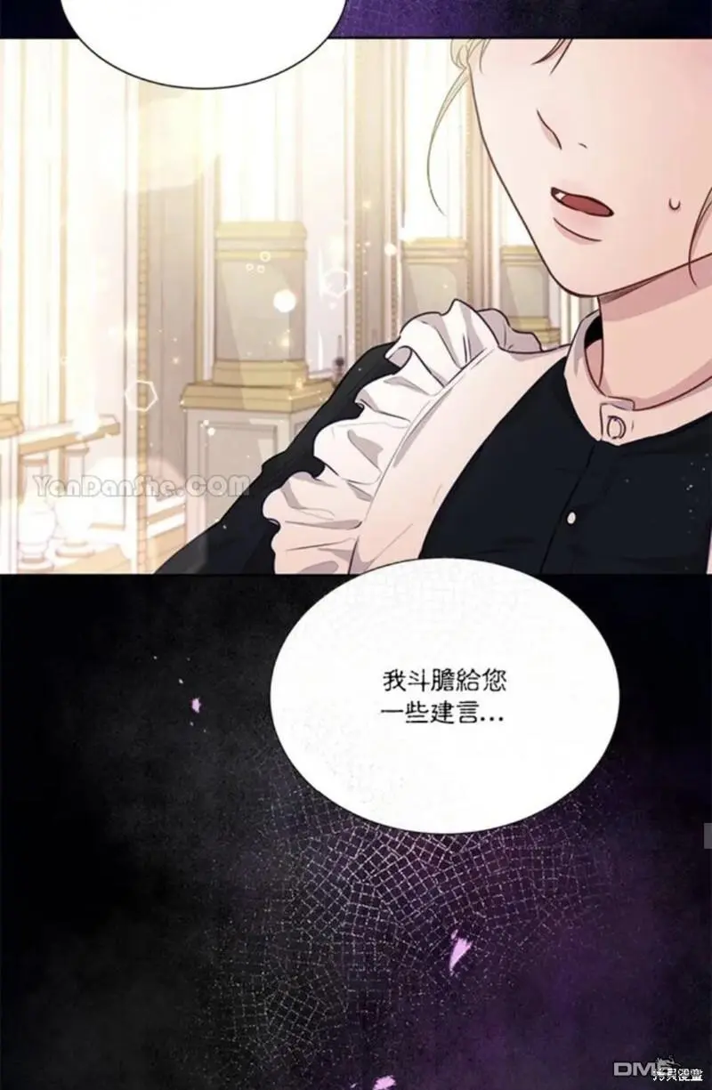 第8话 第38页