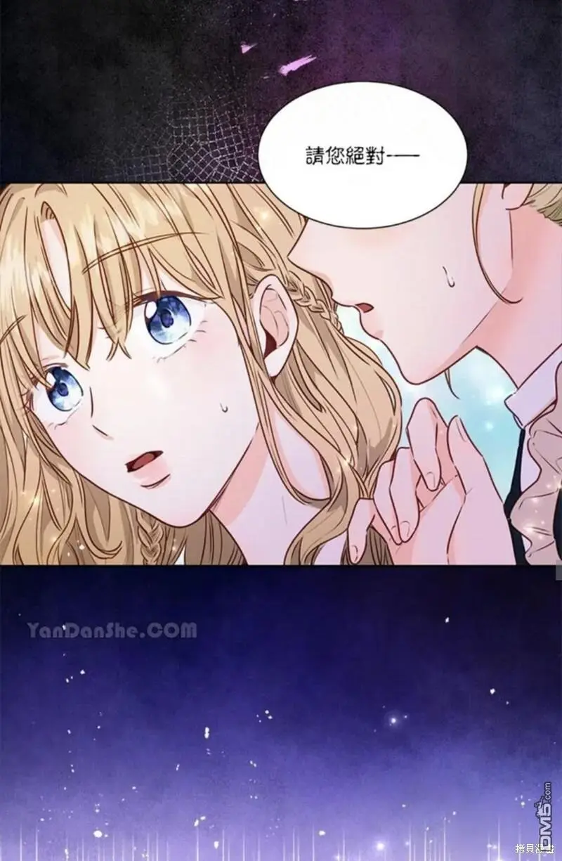 第8话 第39页