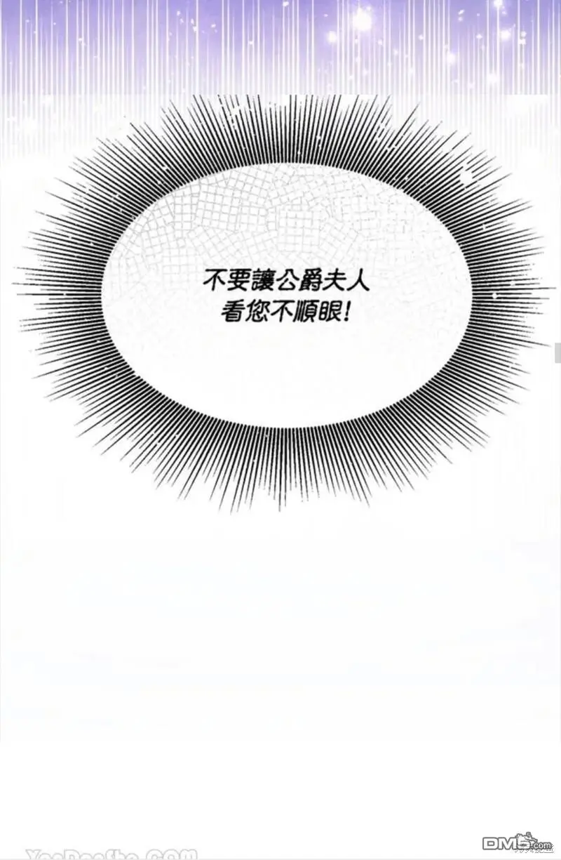 第8话 第40页