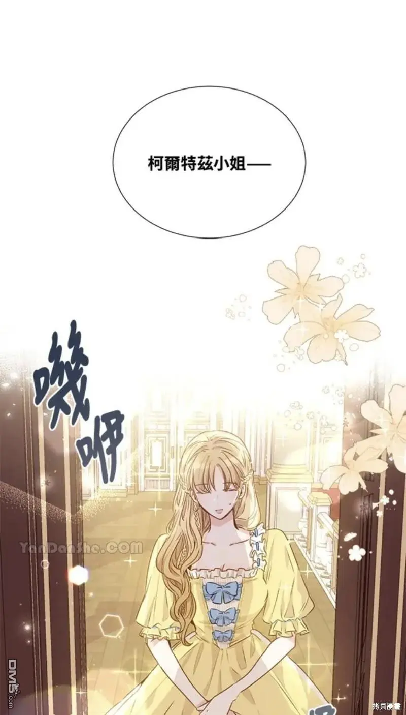 第8话 第41页