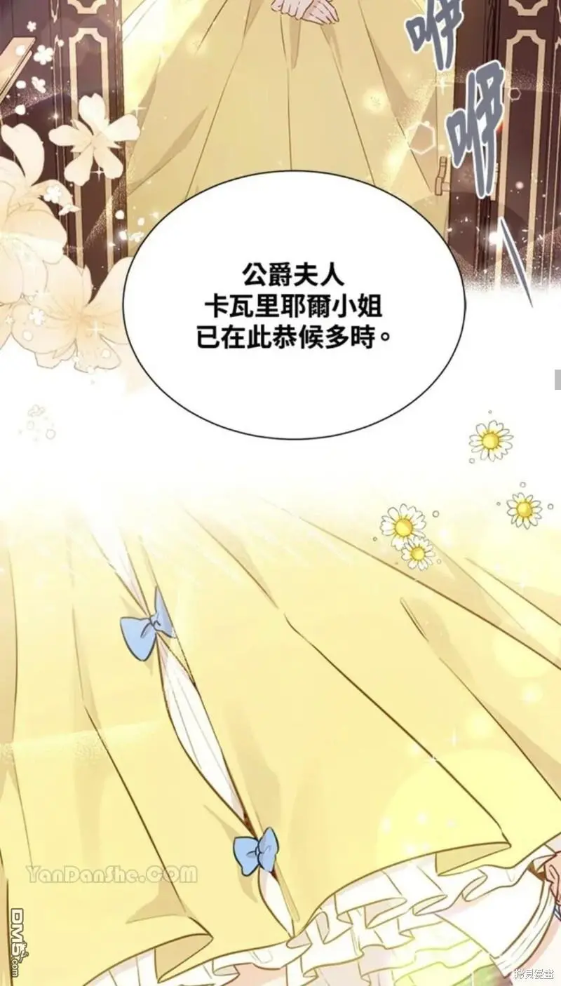 第8话 第42页