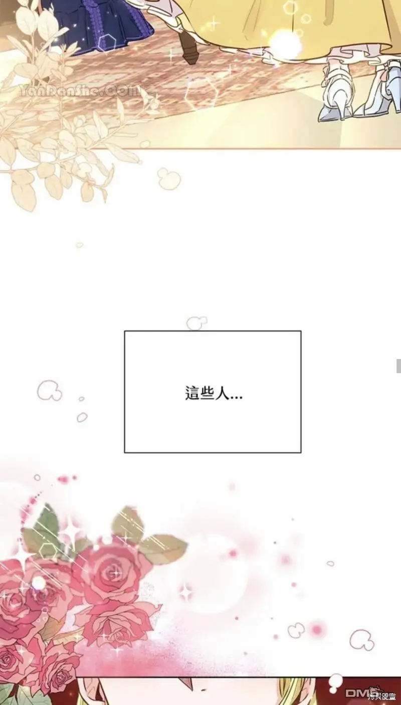 第8话 第45页