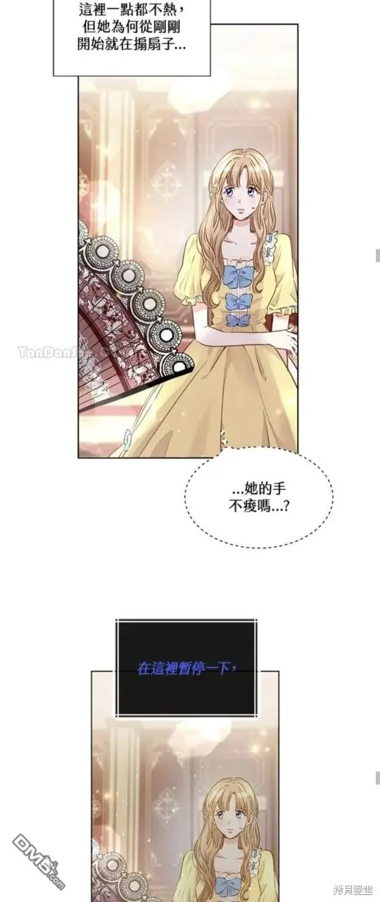 第8话 第53页