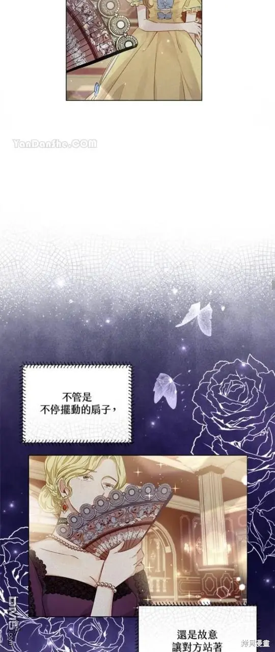 第8话 第54页