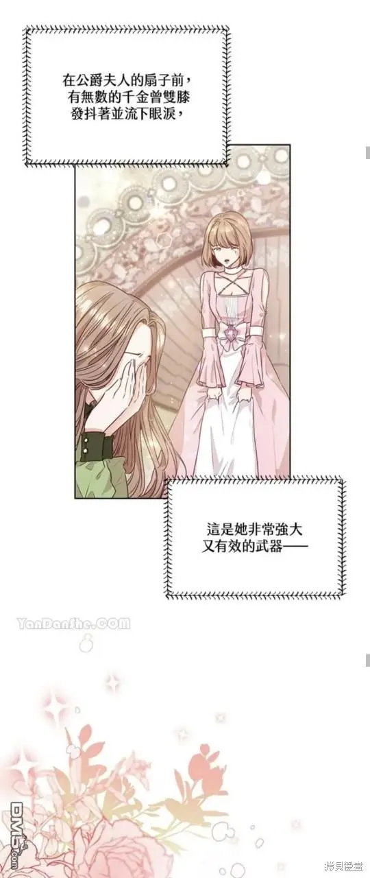 第8话 第56页