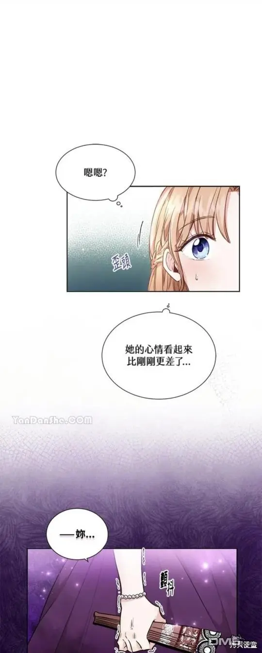 第8话 第61页