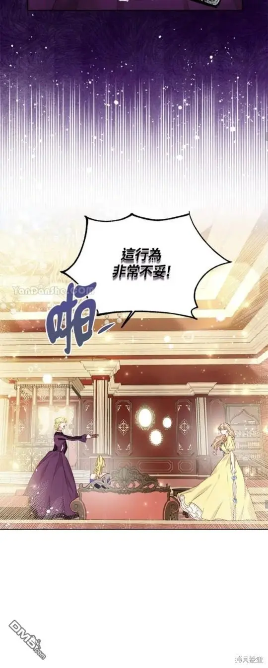 第8话 第62页