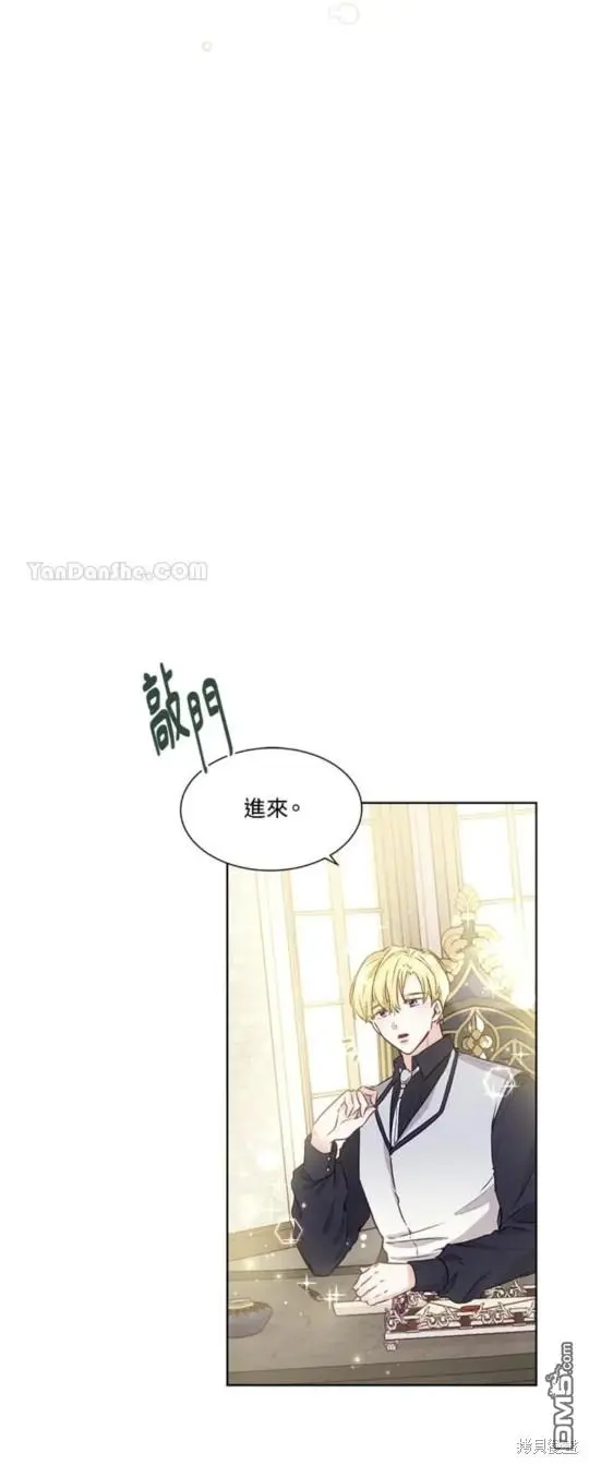 第8话 第66页