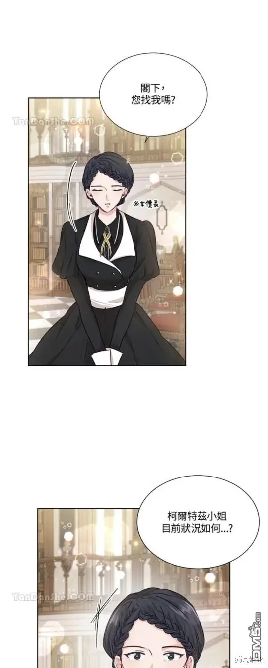 第8话 第67页