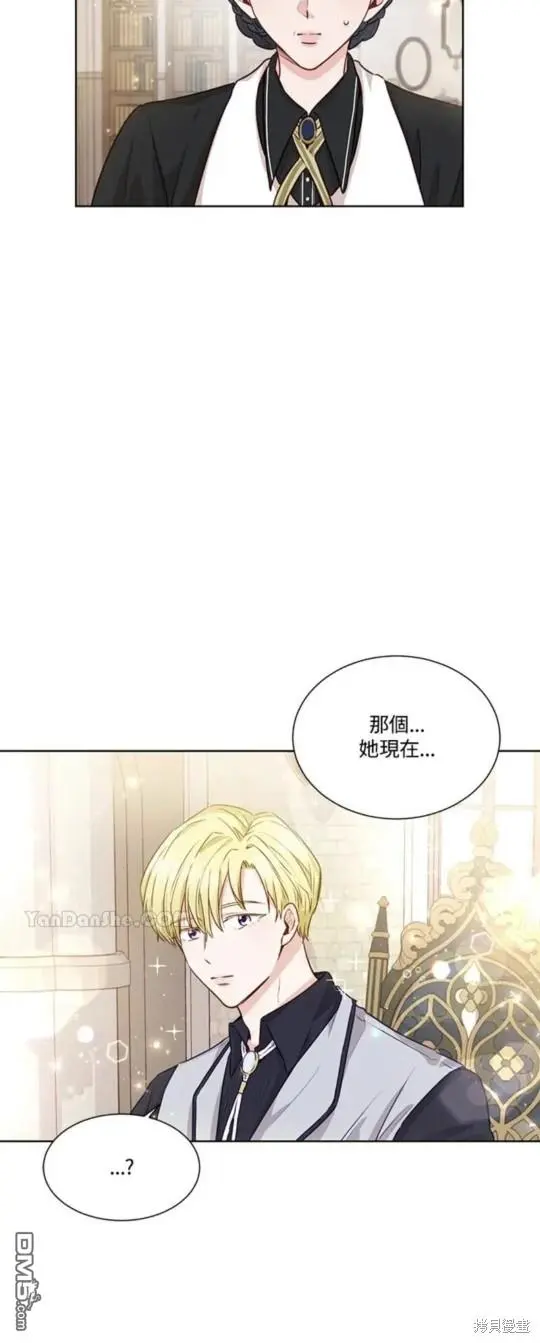 第8话 第68页