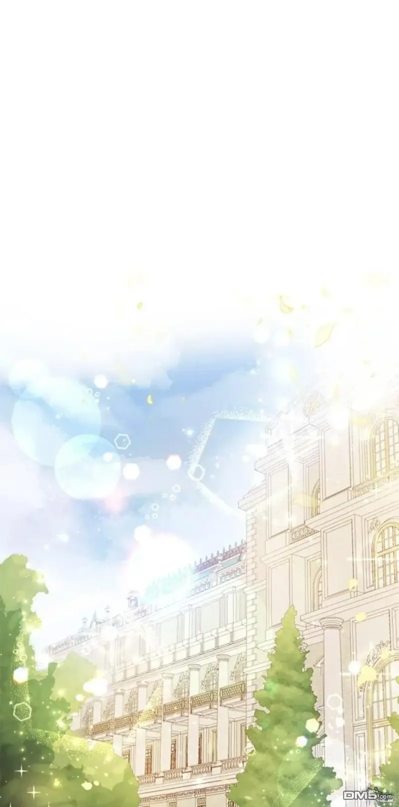 第7话 第2页