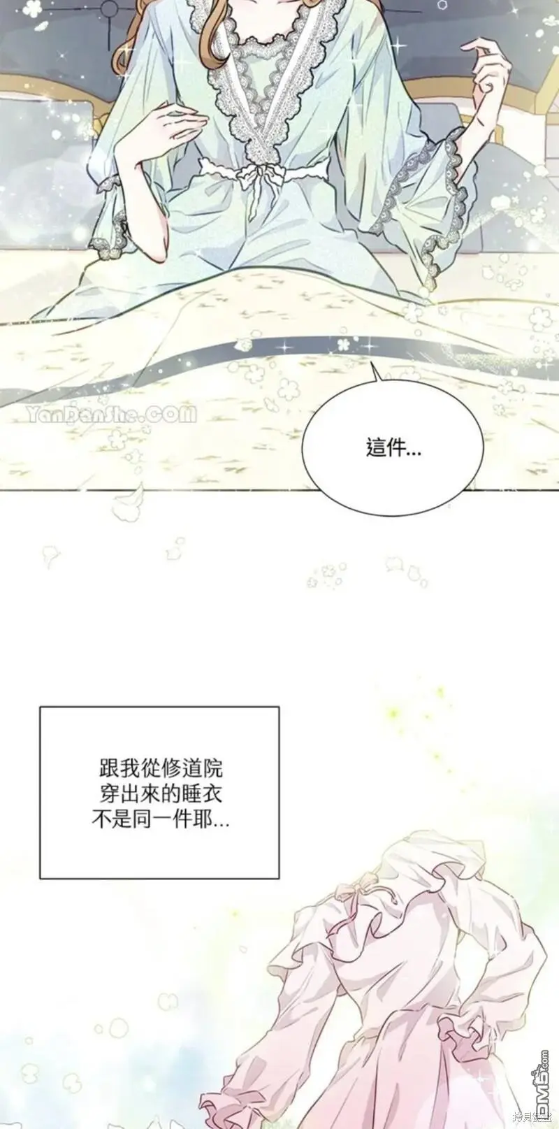 第7话 第8页