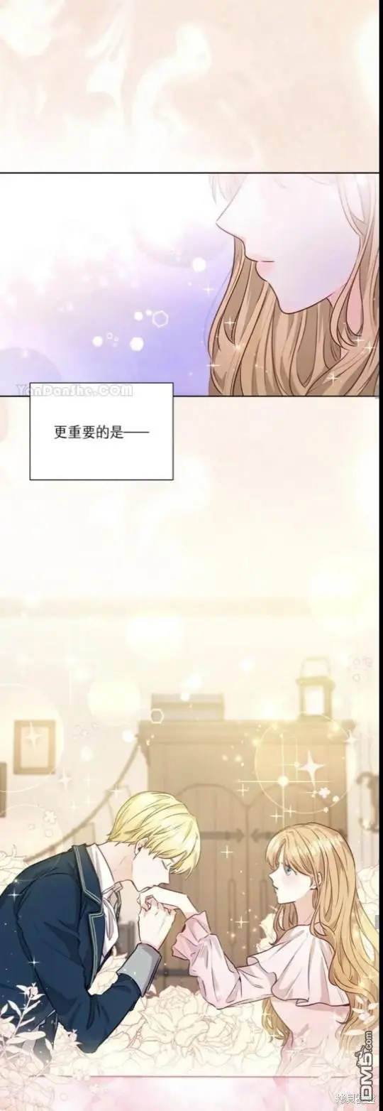 第7话 第15页