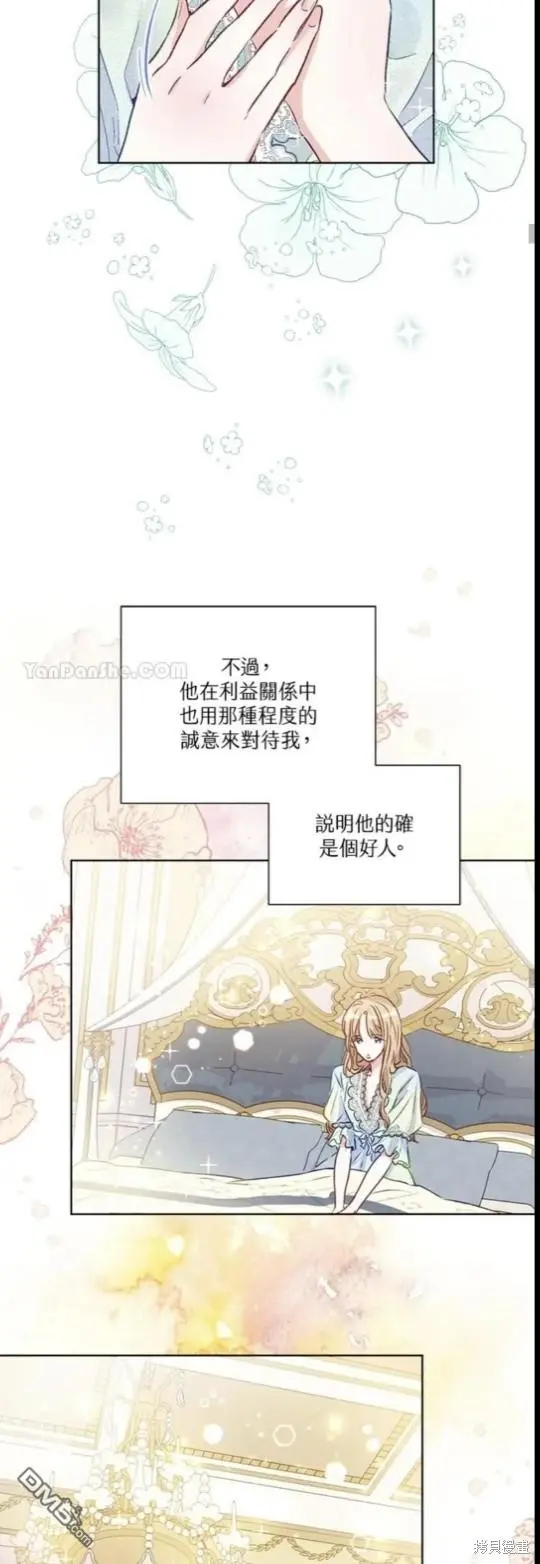 第7话 第19页