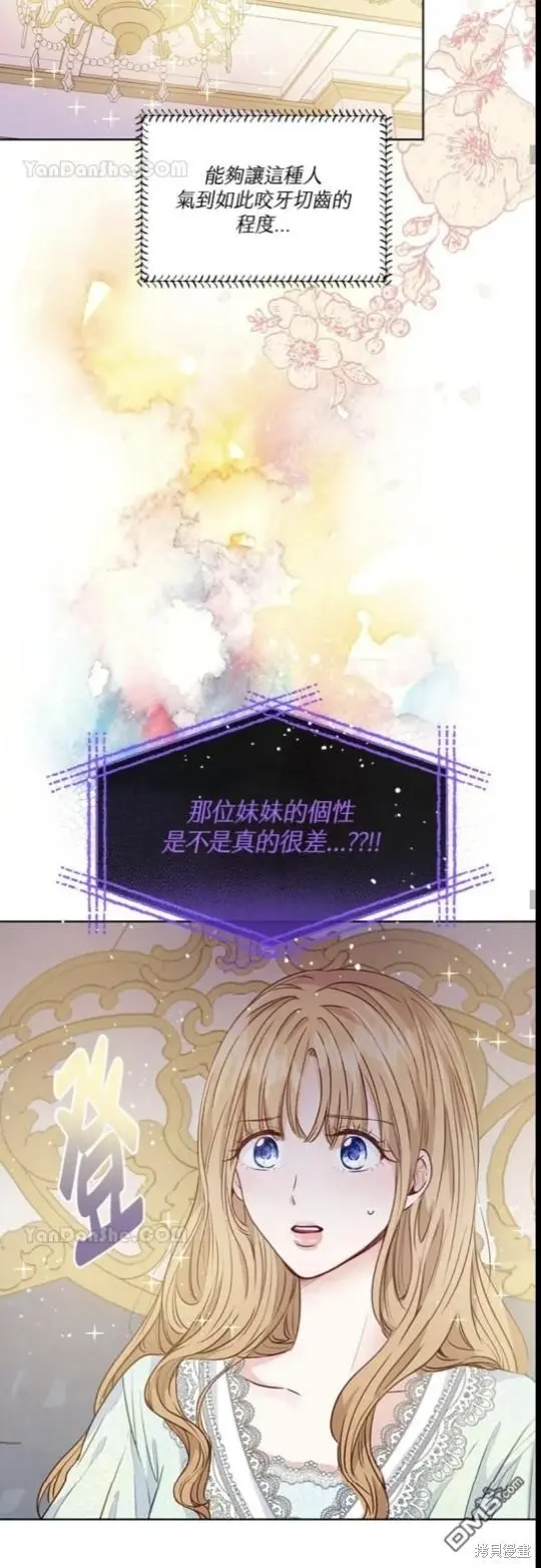 第7话 第20页