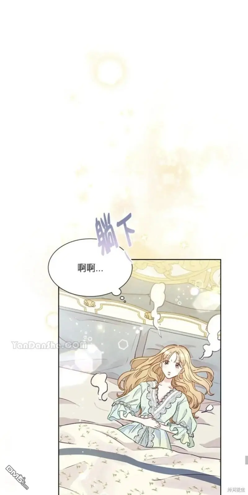 第7话 第21页