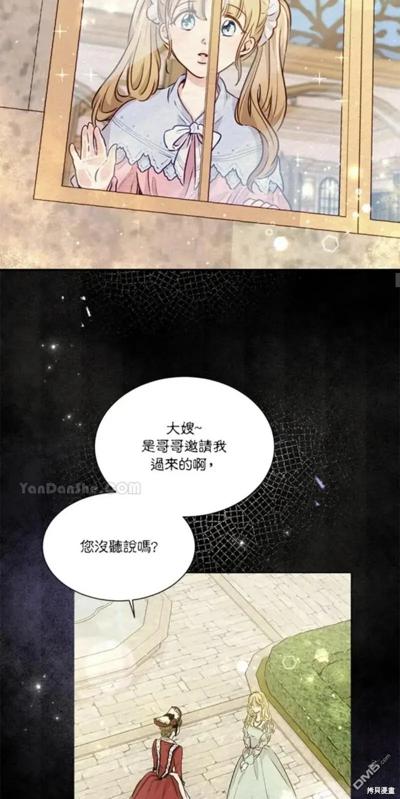 第7话 第25页