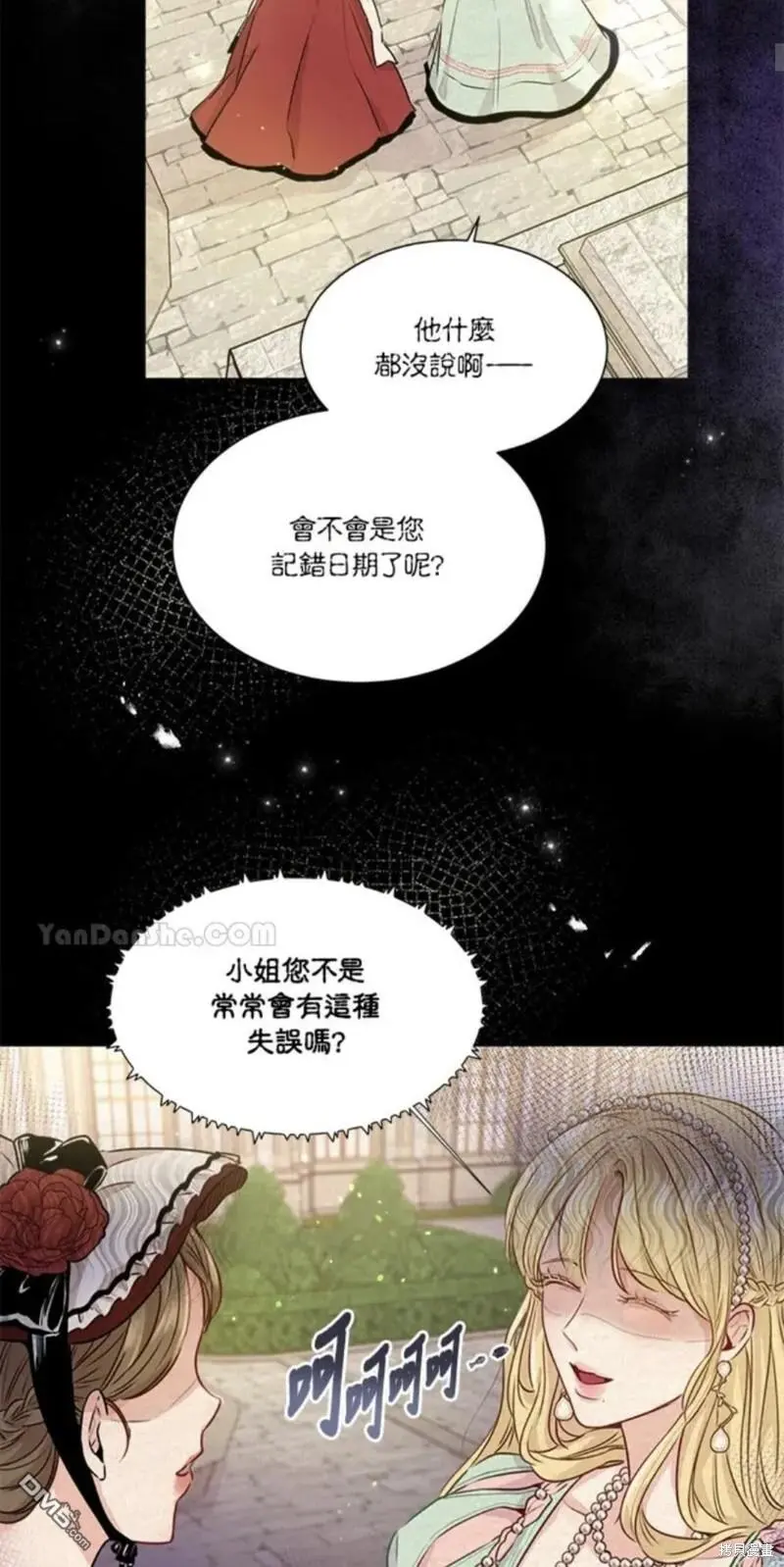 第7话 第26页