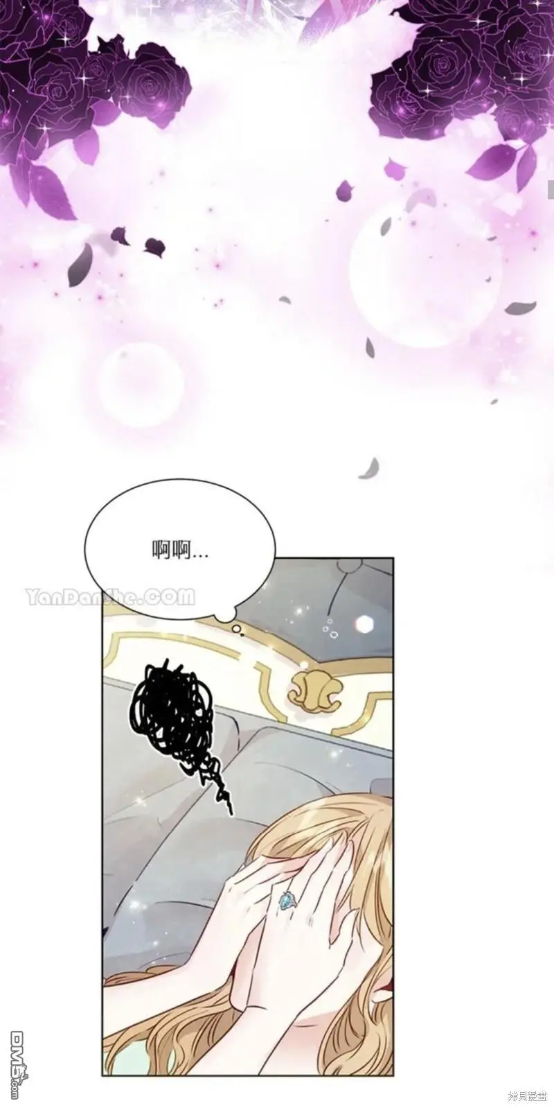 第7话 第30页
