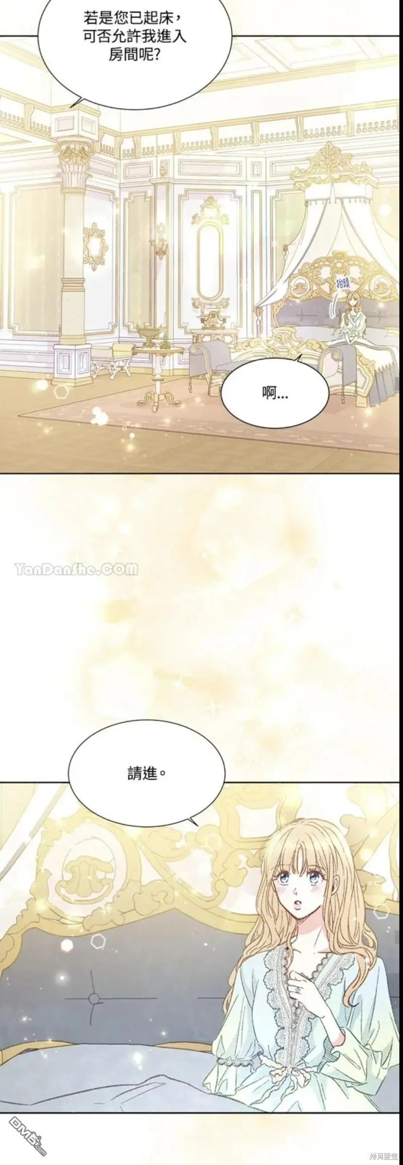 第7话 第33页