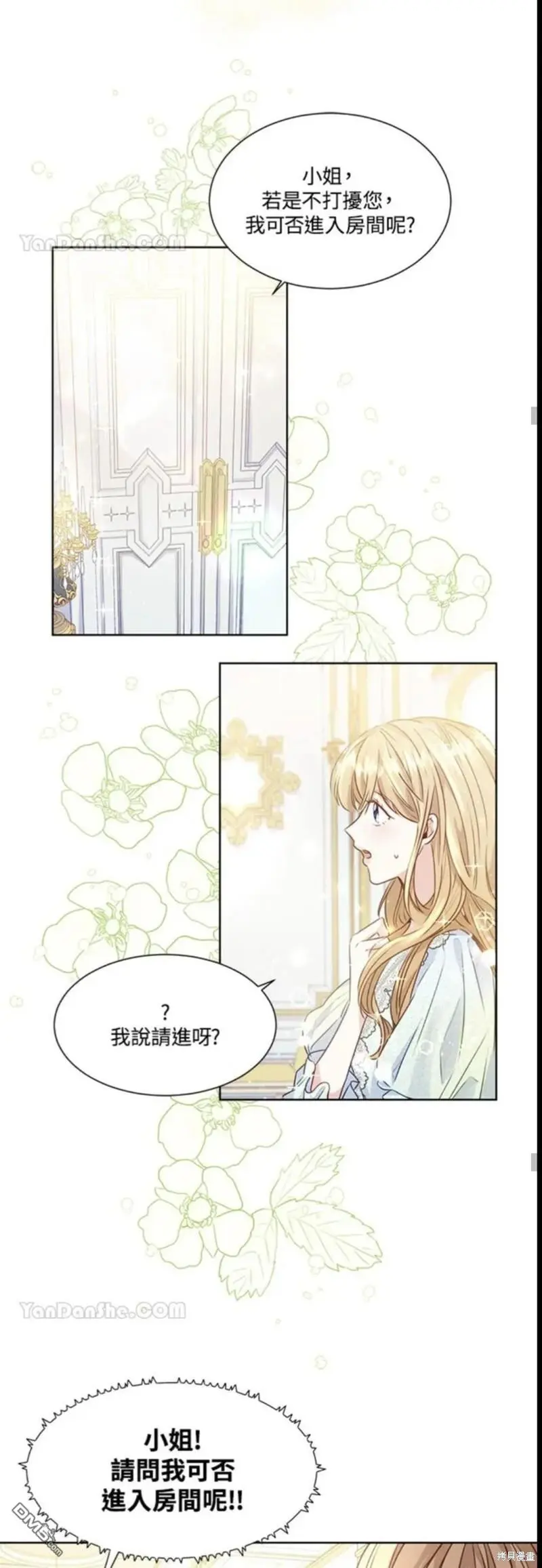 第7话 第34页