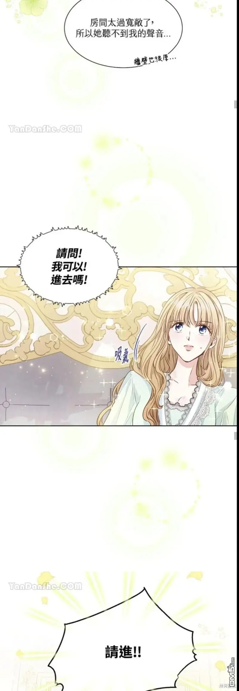 第7话 第36页