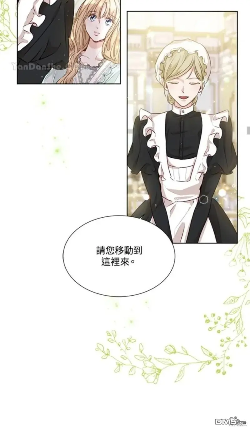 第7话 第43页