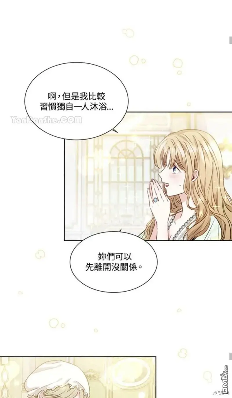 第7话 第44页