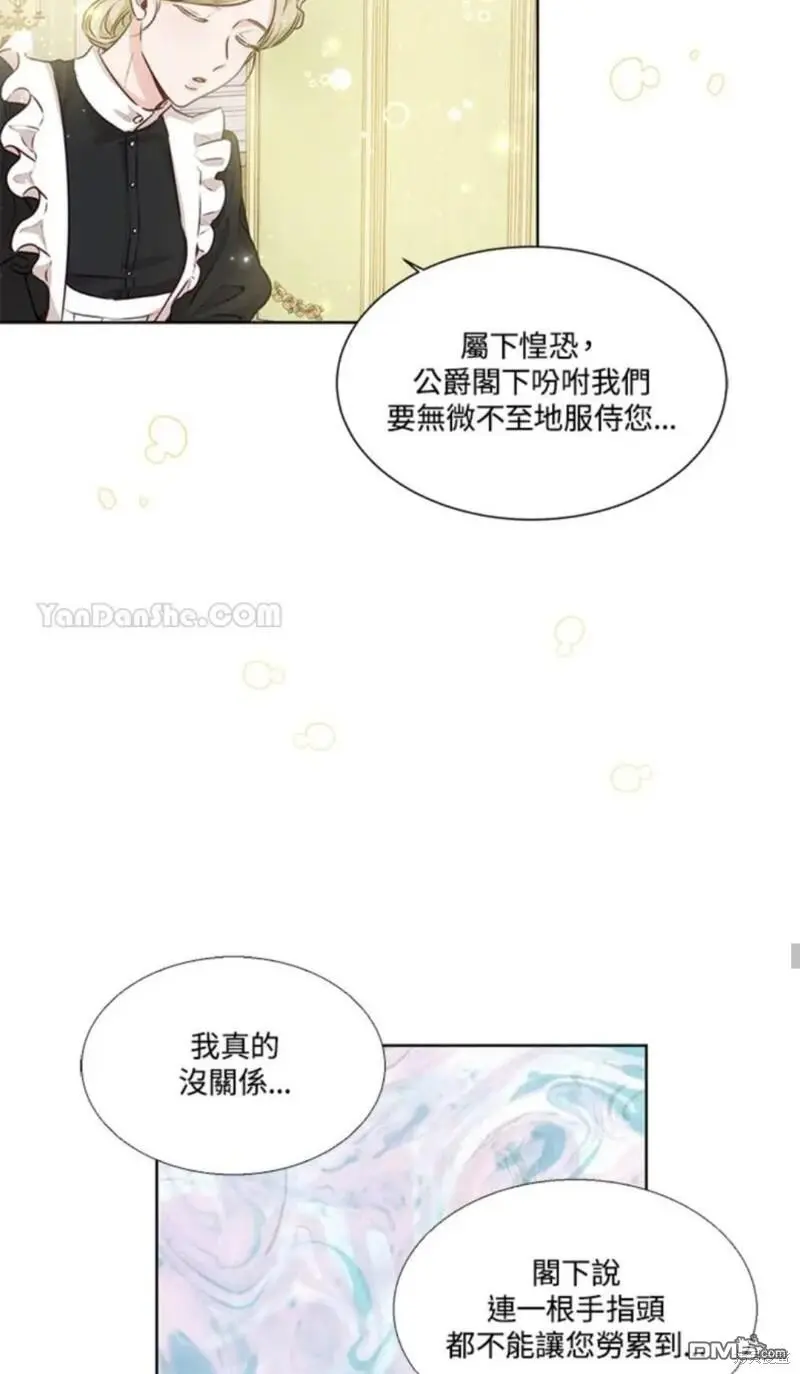 第7话 第45页