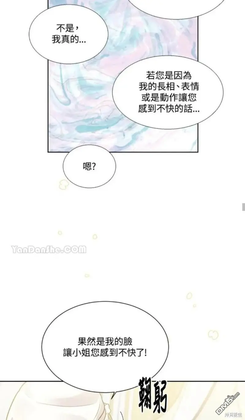 第7话 第46页