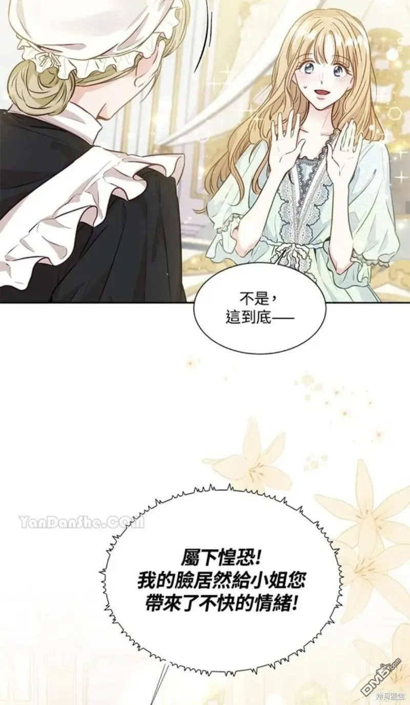 第7话 第47页