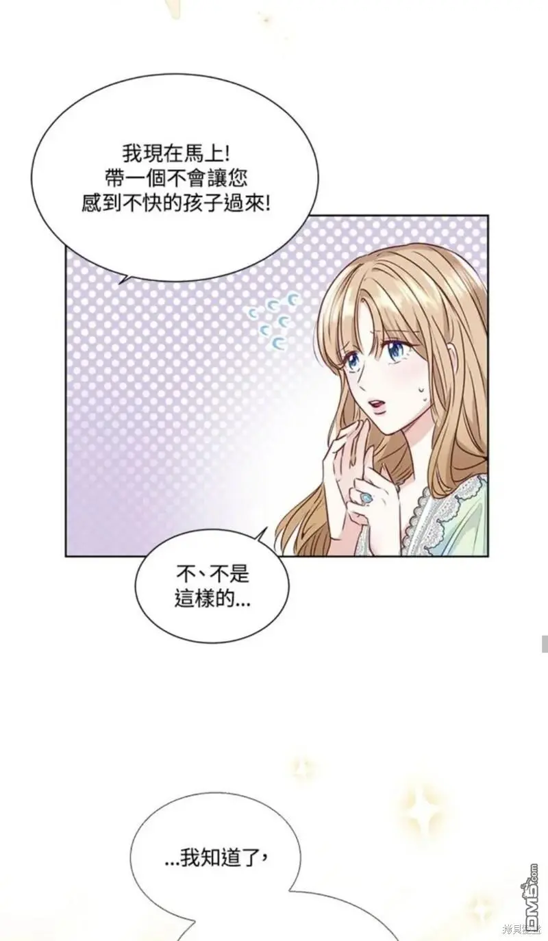 第7话 第49页
