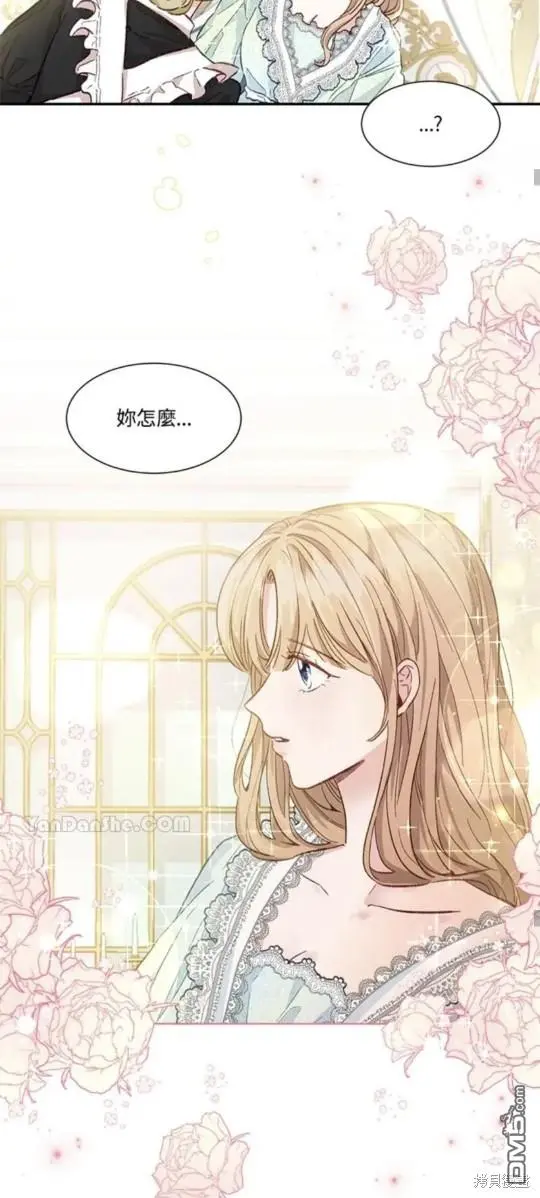 第7话 第54页