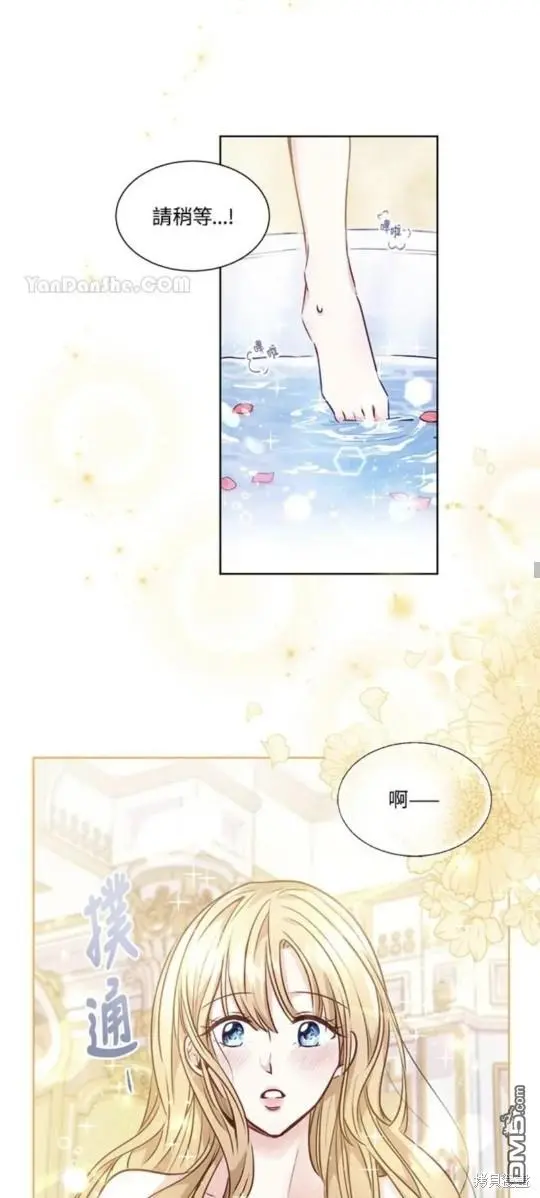 第7话 第58页