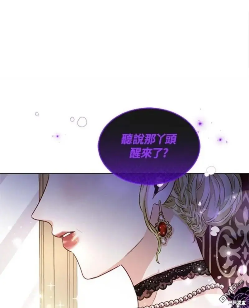 第7话 第61页