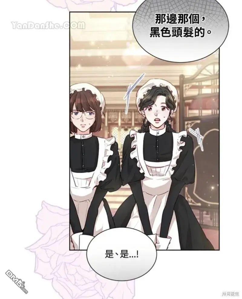 第7话 第64页