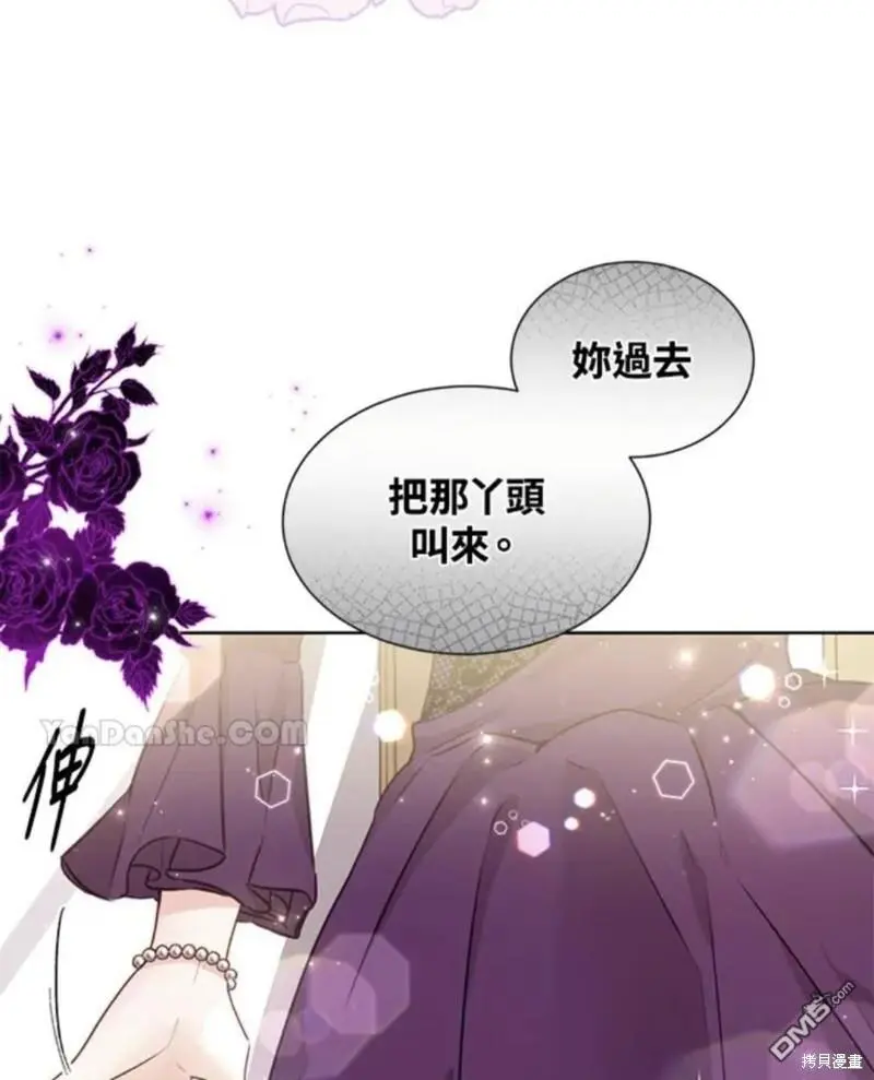 第7话 第65页