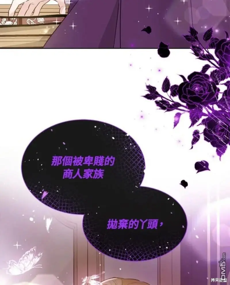第7话 第66页
