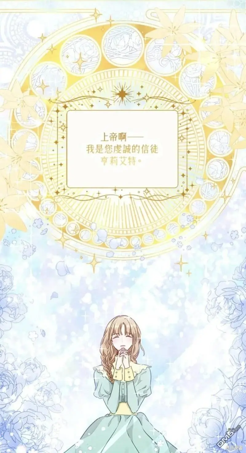 第5话 第1页