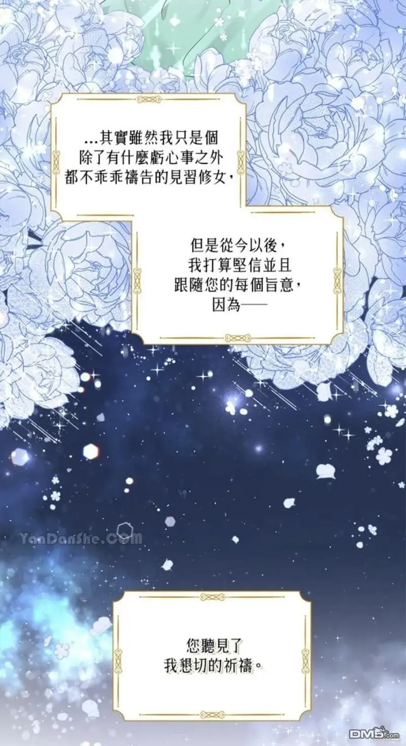 第5话 第2页