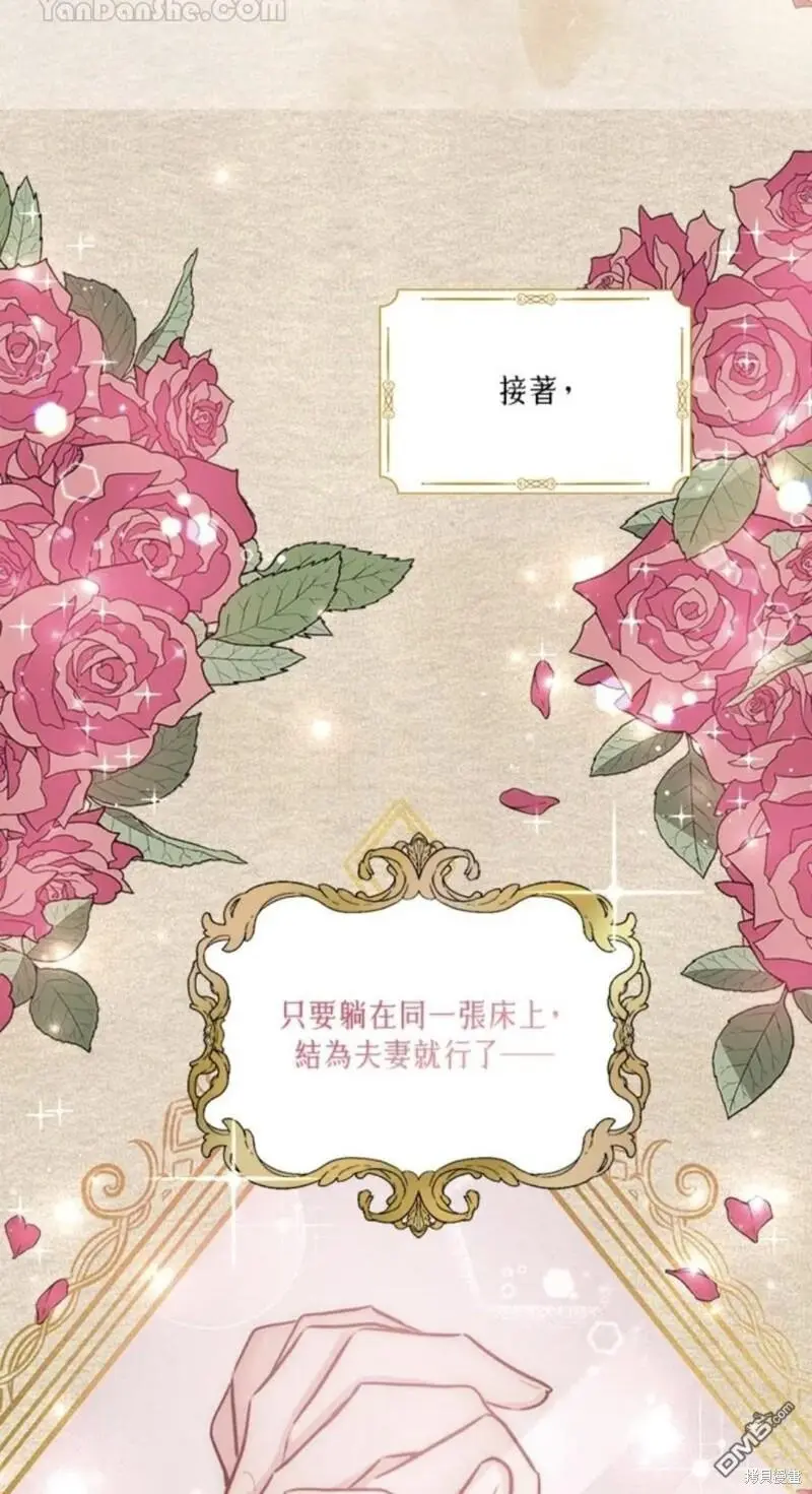 第5话 第7页